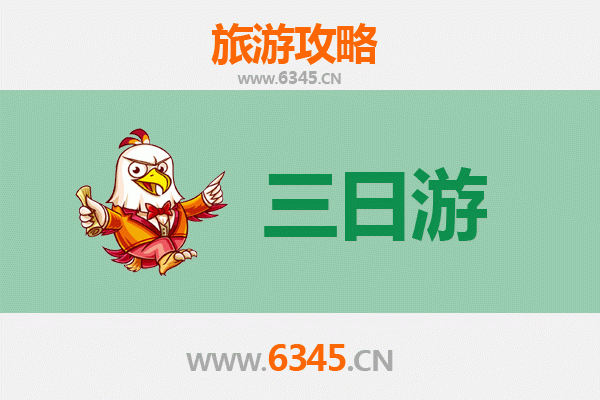 克孜勒苏柯尔克孜阿合奇三天两夜深度游攻略：探秘天山秘境与柯尔克孜文化