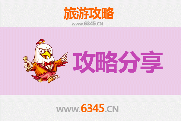 克孜勒苏柯尔克孜阿合奇至湄洲岛旅游攻略：跟团还是自由行选择指南