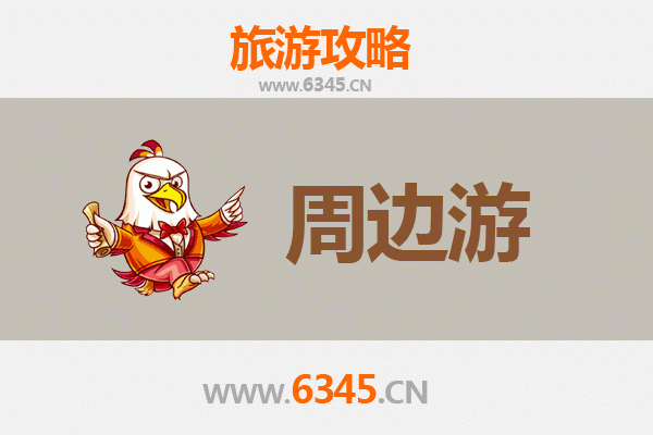 克孜勒苏柯尔克孜阿合奇周边游攻略：探秘帕米尔高原的雄奇与柯尔克孜文化