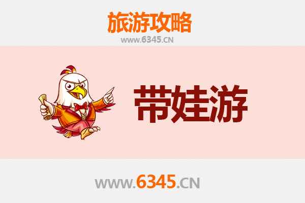 阿合奇亲子游全攻略：带娃探索克孜勒苏柯尔克孜的注意事项