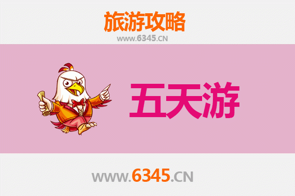 克孜勒苏柯尔克孜阿合奇五天四夜深度游攻略：探秘帕米尔高原与柯尔克孜文化