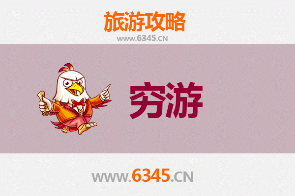 克孜勒苏柯尔克孜阿合奇穷游攻略：一个人探索帕米尔高原的秘境
