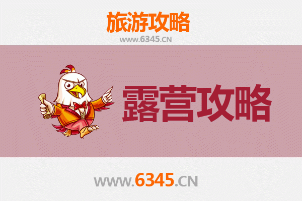 阿合奇周边露营秘境：探索帕米尔高原的星空与草原