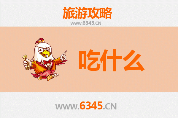 阿合奇美食全攻略：品味柯尔克孜族舌尖上的高原风情